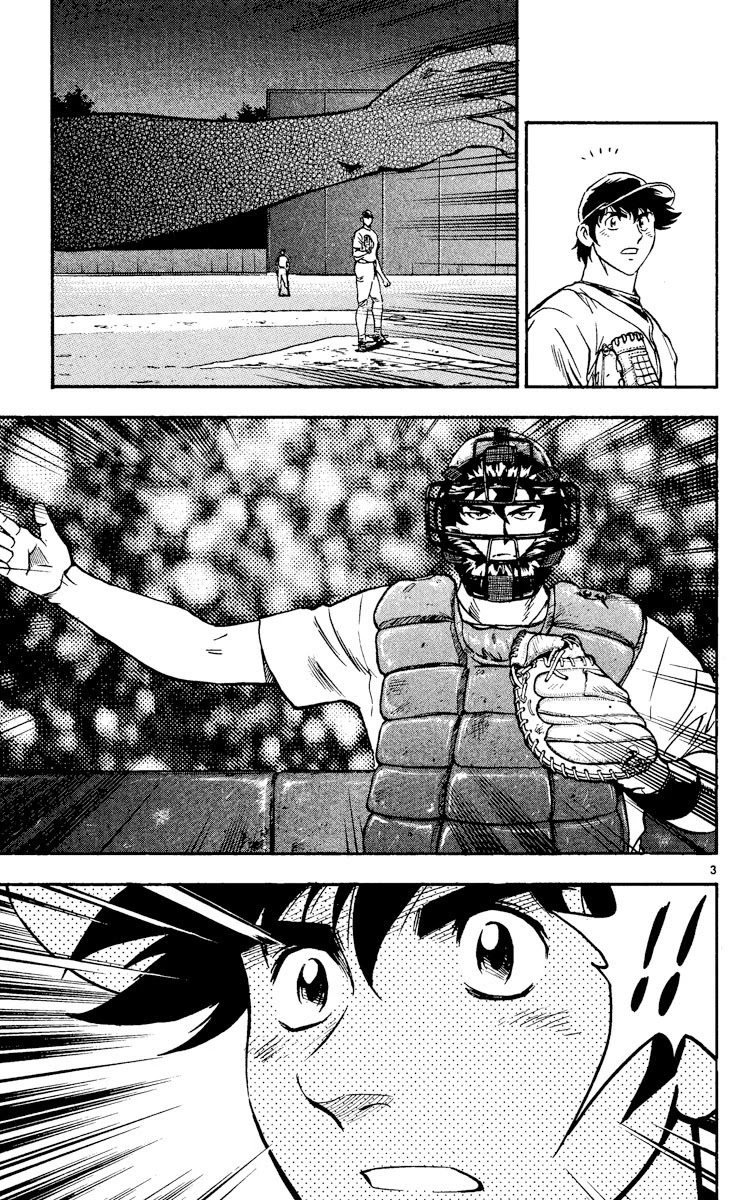 Major Chapter 468 page 6 - Chapter 468: Keane's True Strength