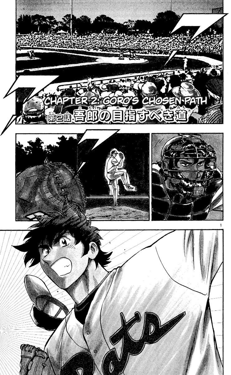 Major Chapter 469 page 1 - Chapter 469: Goro's Chosen Path