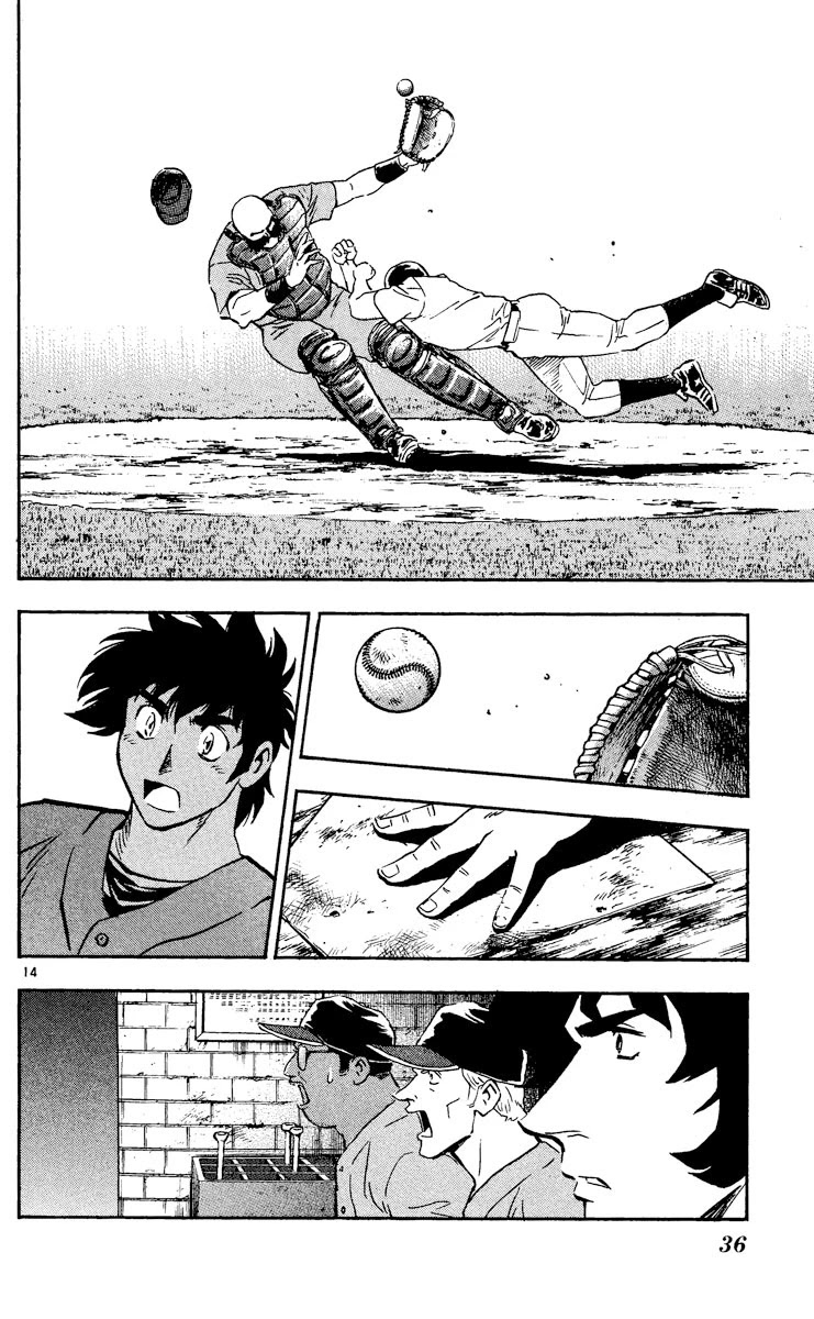 Major Chapter 469 page 13 - Chapter 469: Goro's Chosen Path