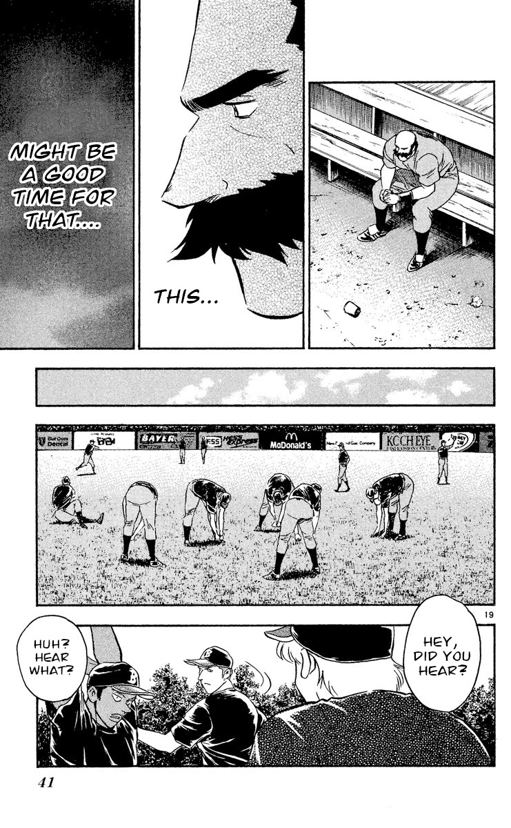 Major Chapter 469 page 18 - Chapter 469: Goro's Chosen Path