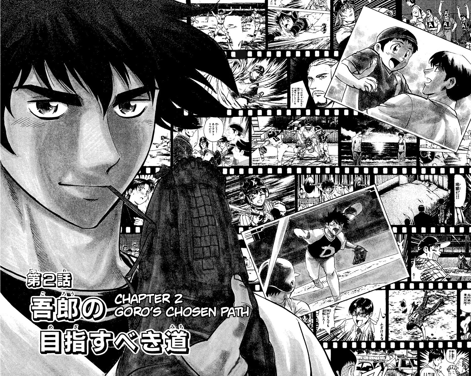 Major Chapter 469 page 2 - Chapter 469: Goro's Chosen Path