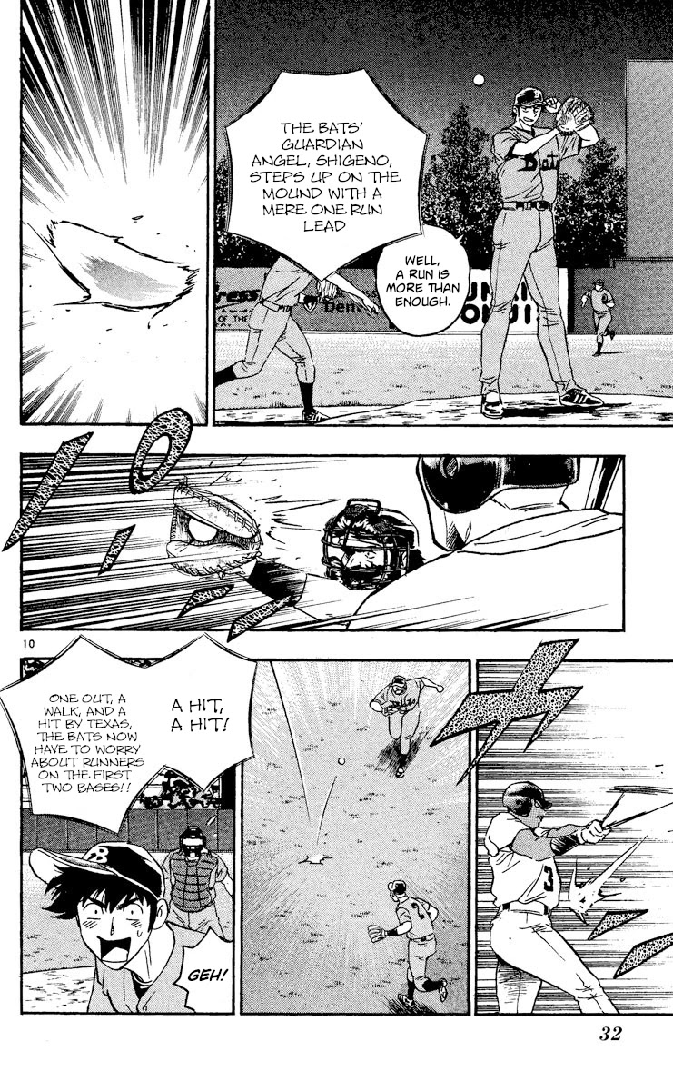 Major Chapter 469 page 9 - Chapter 469: Goro's Chosen Path