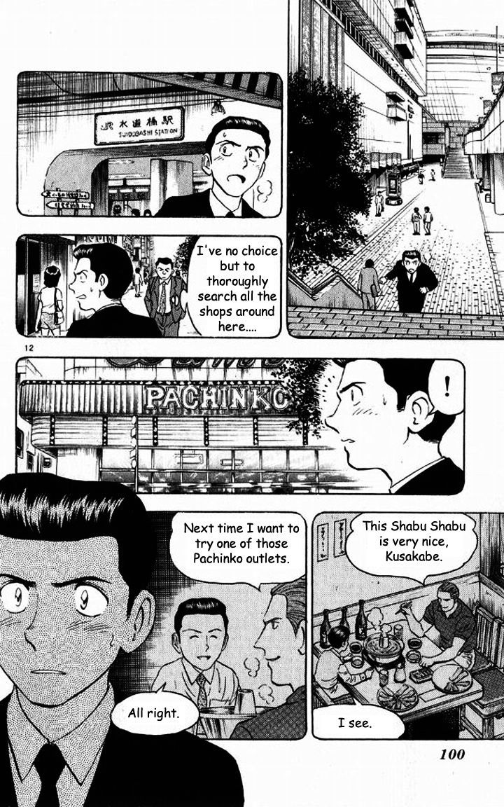 Major Chapter 47 page 12 - Chapter 47 : A Written Invitation from Gibson