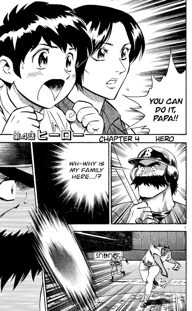 Major Chapter 471 page 1 - Chapter 471: Hero
