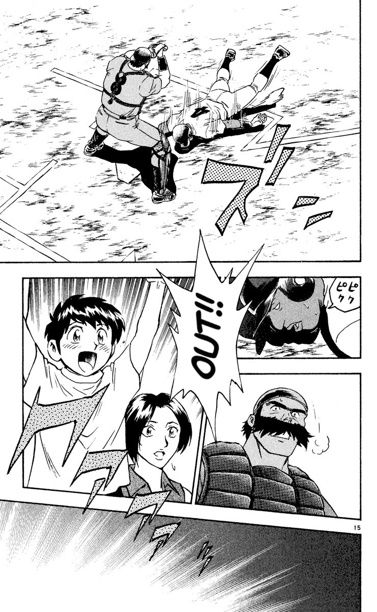Major Chapter 471 page 15 - Chapter 471: Hero