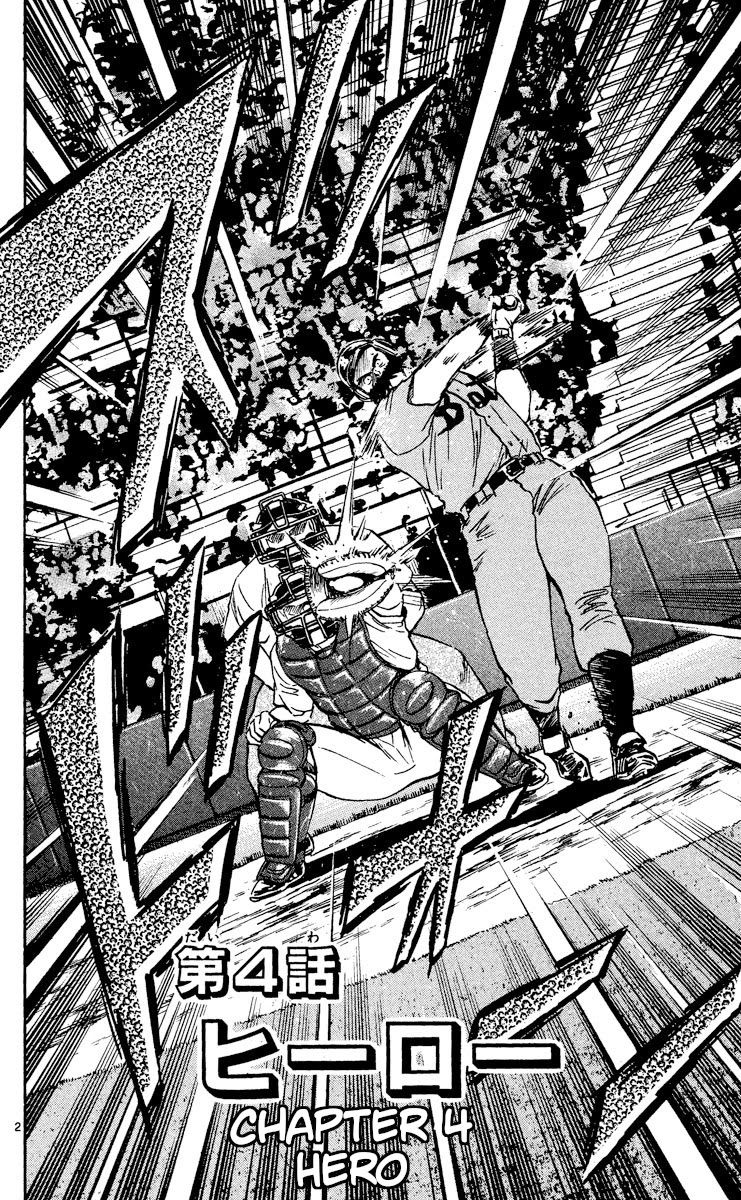 Major Chapter 471 page 2 - Chapter 471: Hero