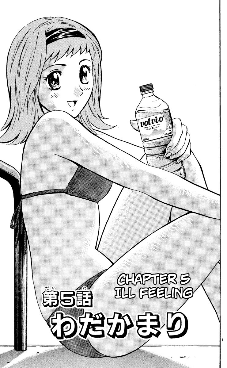 Major Chapter 472 page 1 - Chapter 472: Ill Feeling