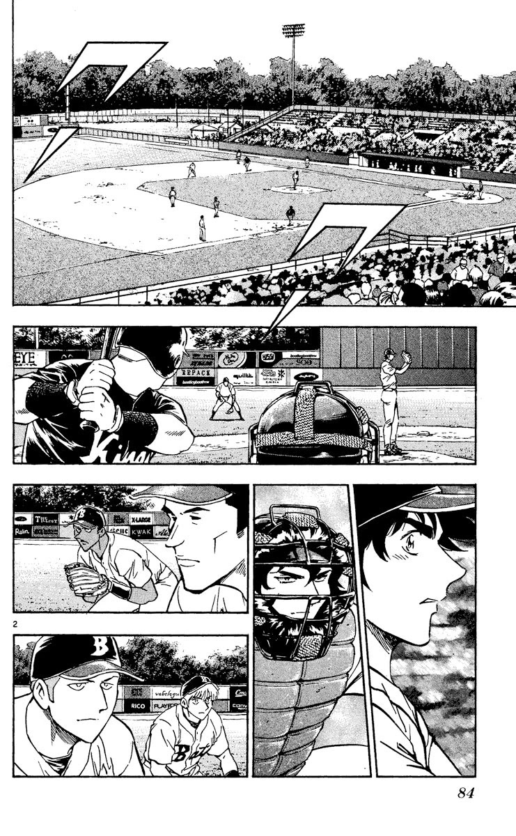 Major Chapter 472 page 2 - Chapter 472: Ill Feeling