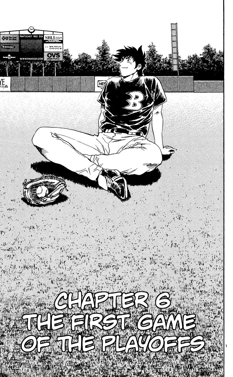 Major Chapter 473 page 1 - Chapter 473: The First Game of The Playoffs