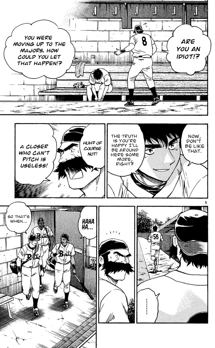 Major Chapter 473 page 5 - Chapter 473: The First Game of The Playoffs