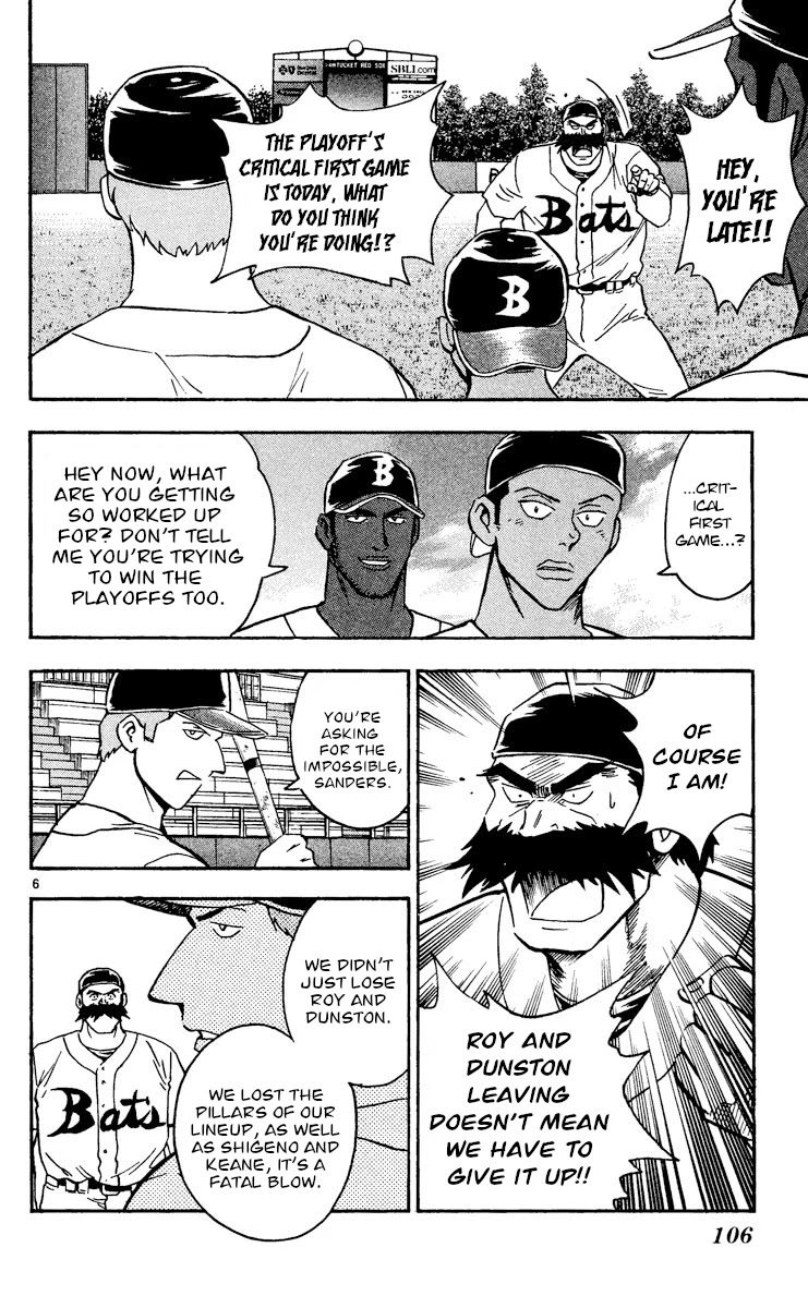 Major Chapter 473 page 6 - Chapter 473: The First Game of The Playoffs