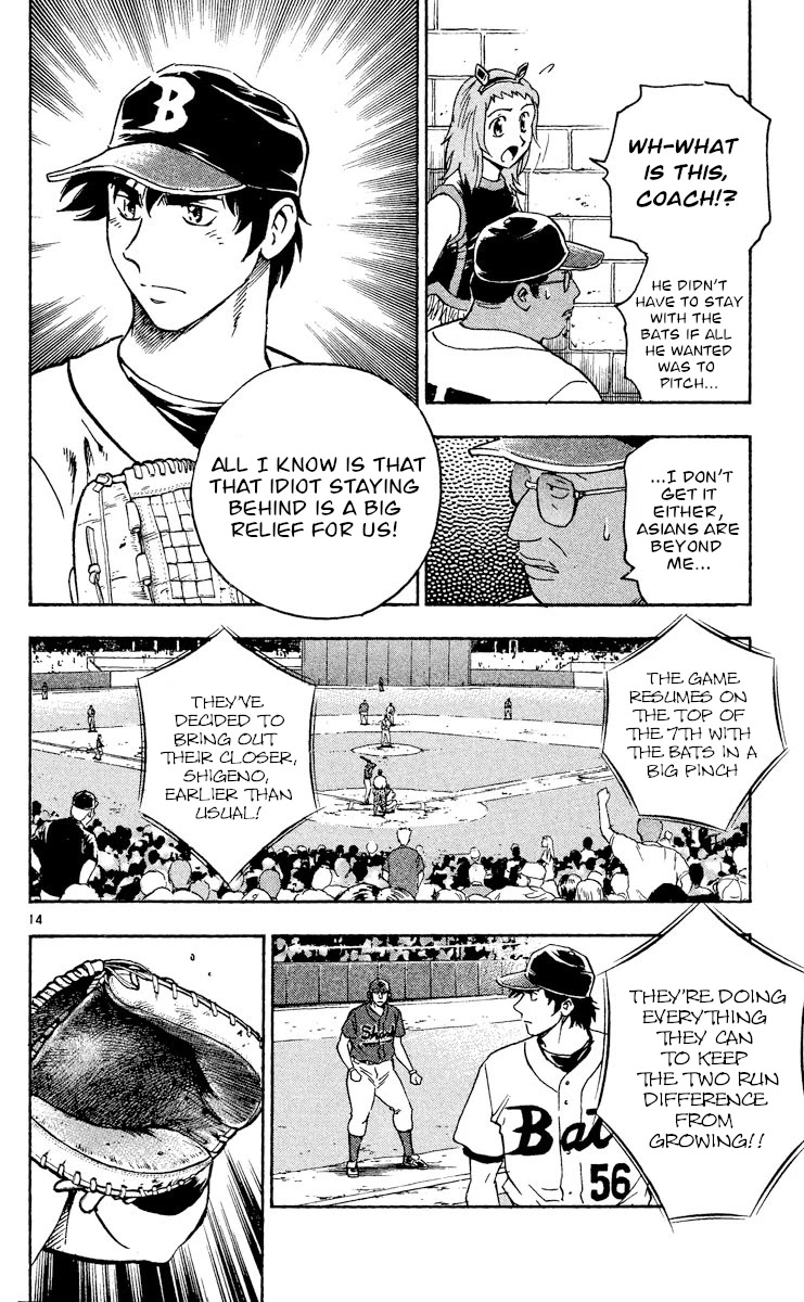 Major Chapter 474 page 14 - Chapter 474: Distinction
