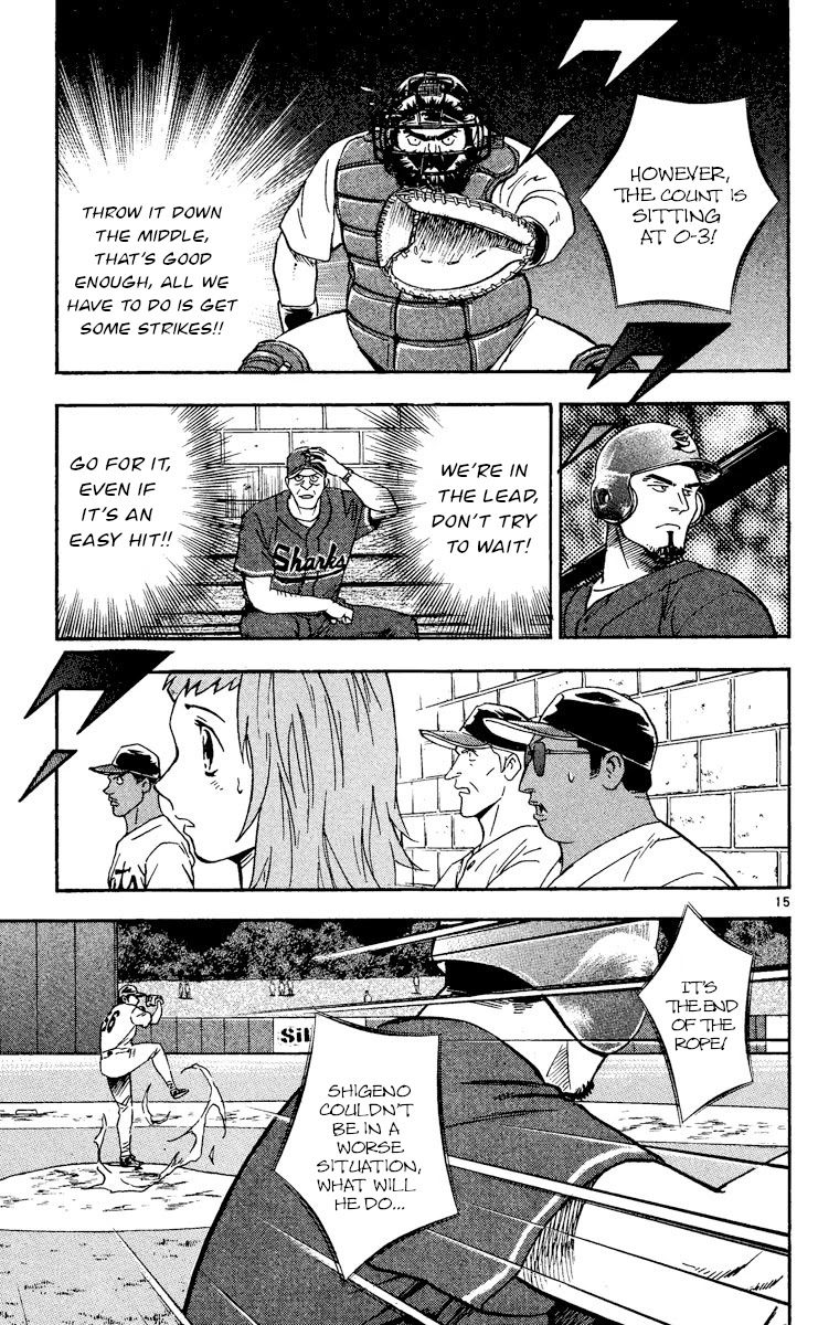 Major Chapter 474 page 15 - Chapter 474: Distinction