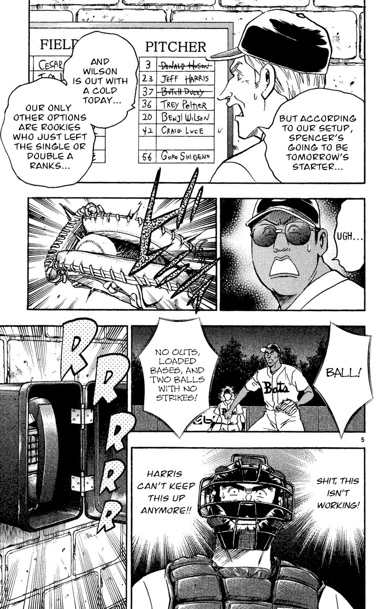 Major Chapter 474 page 5 - Chapter 474: Distinction