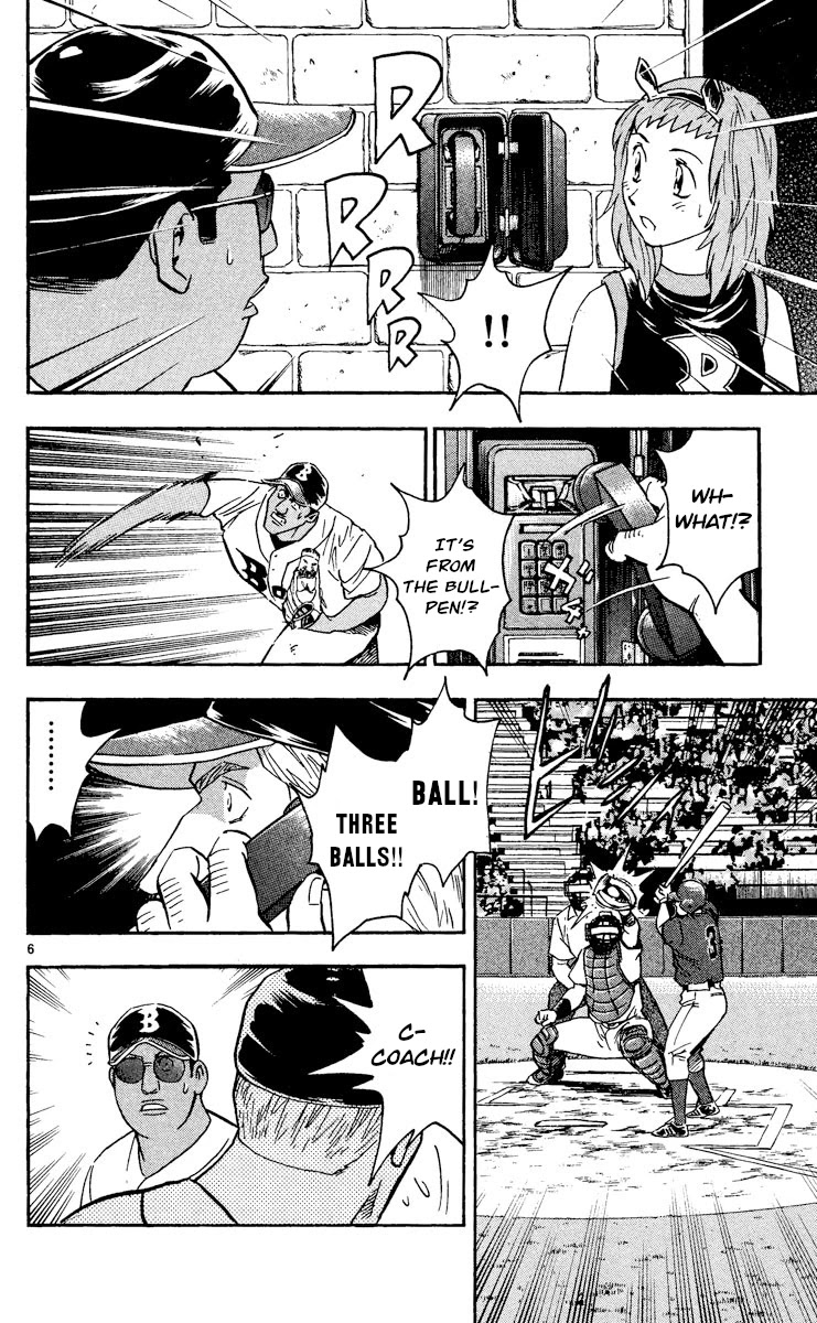 Major Chapter 474 page 6 - Chapter 474: Distinction