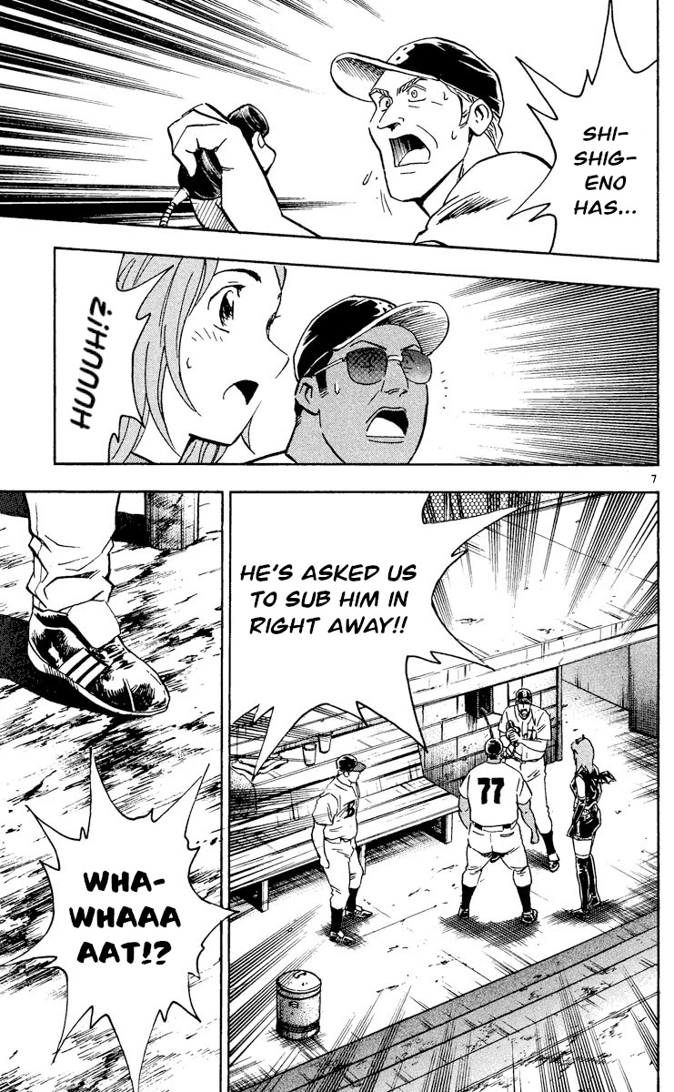 Major Chapter 474 page 7 - Chapter 474: Distinction
