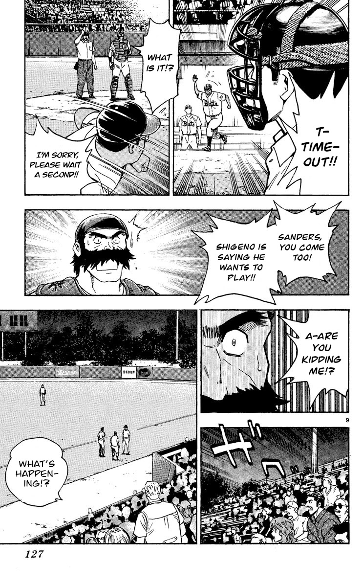 Major Chapter 474 page 9 - Chapter 474: Distinction