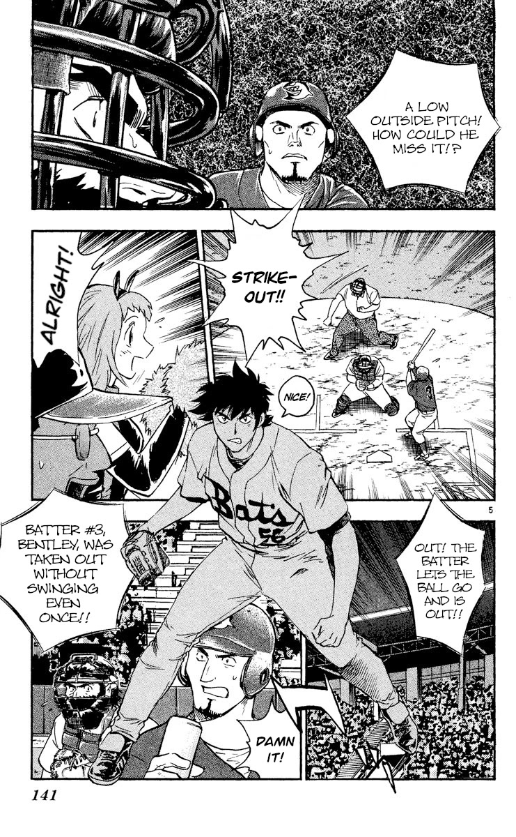 Major Chapter 475 page 5 - Chapter 475: Evolution