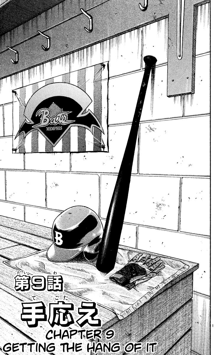 Major Chapter 476 page 1 - Chapter 476: Getting The Hang of It