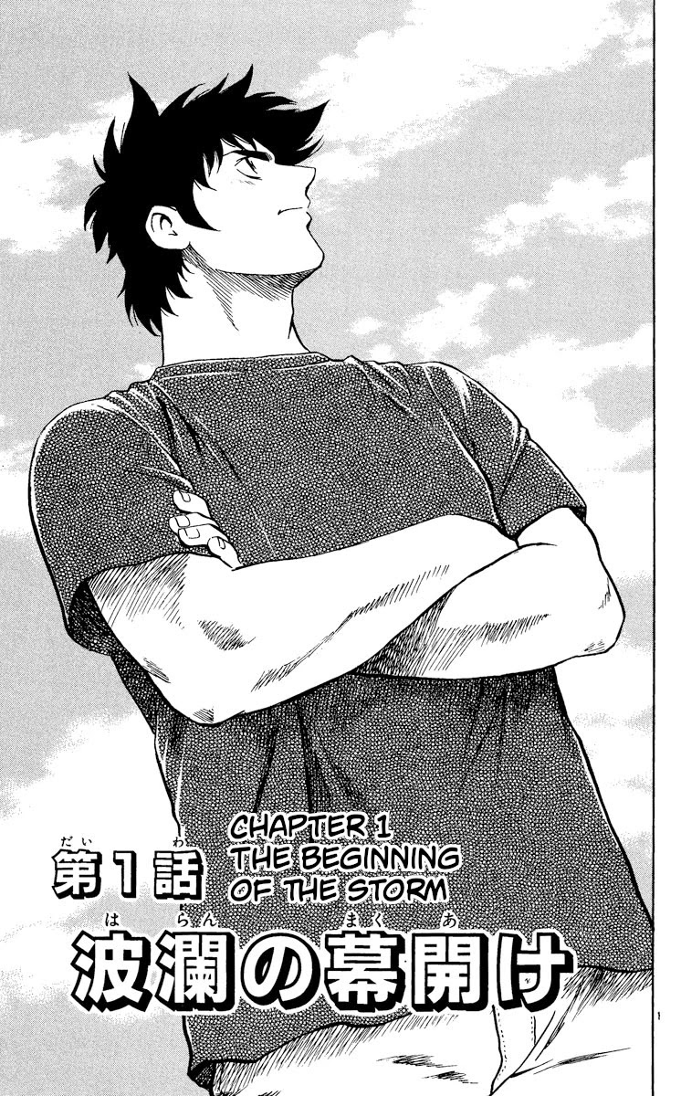 Major Chapter 478 page 4 - Chapter 478: The Beginning of The Storm