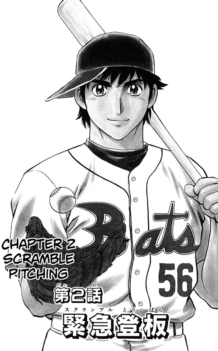 Major Chapter 479 page 1 - Chapter 479: Scramble Pitching