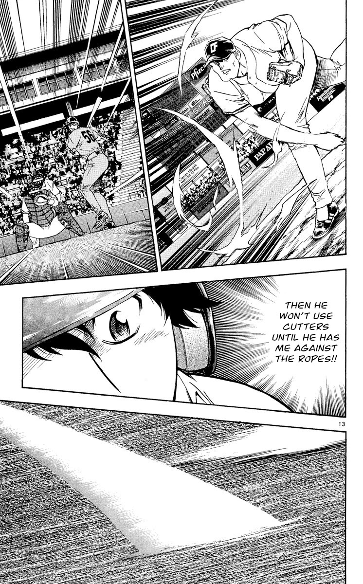 Major Chapter 481 page 13 - Chapter 481: A Losing Game
