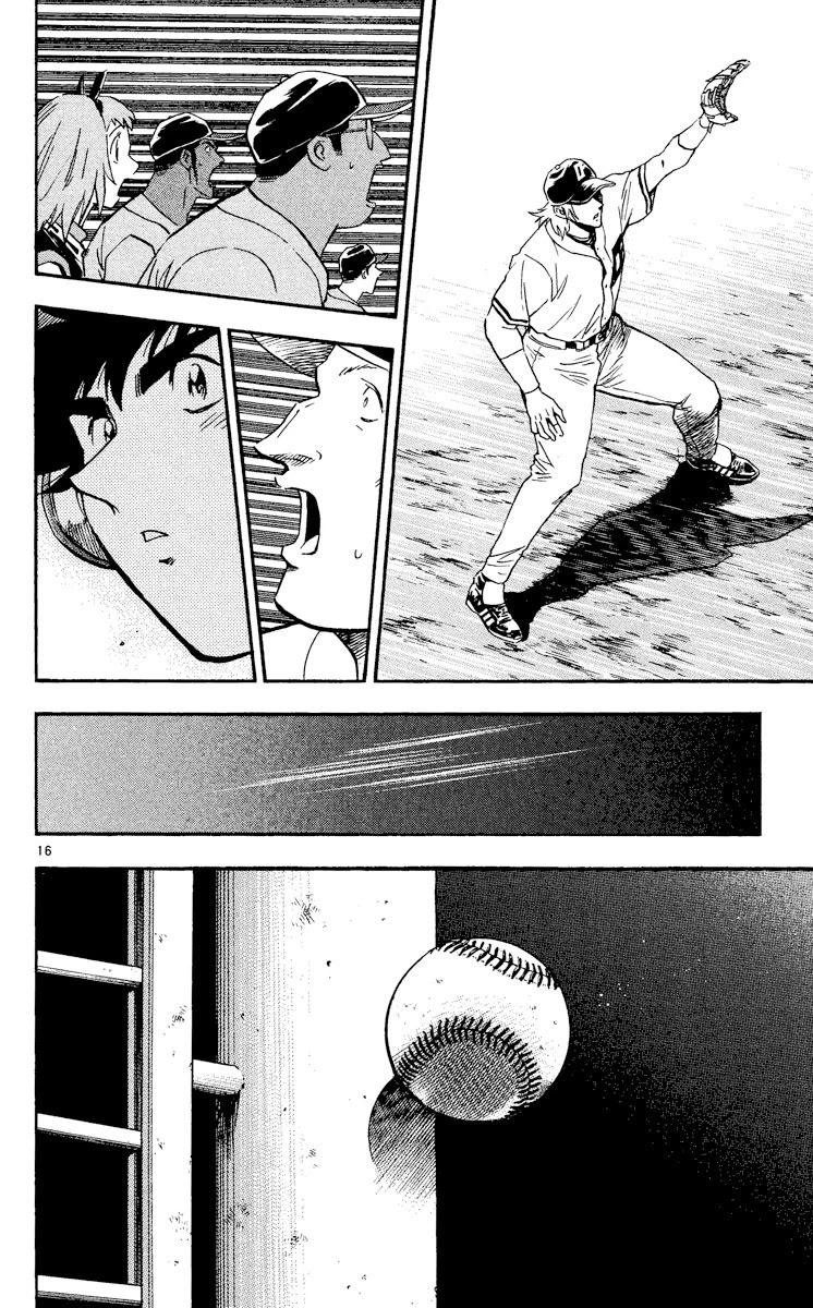 Major Chapter 481 page 15 - Chapter 481: A Losing Game