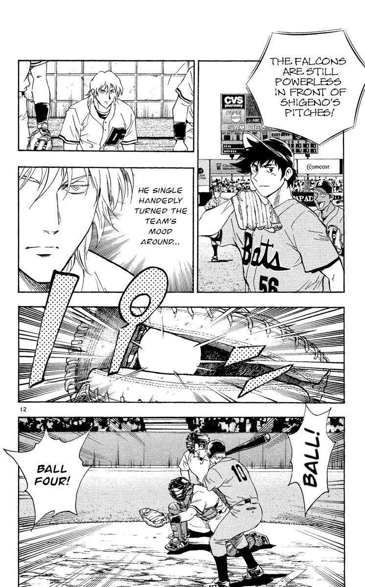 Major Chapter 482 page 12 - Chapter 482: The Bat's Spirit