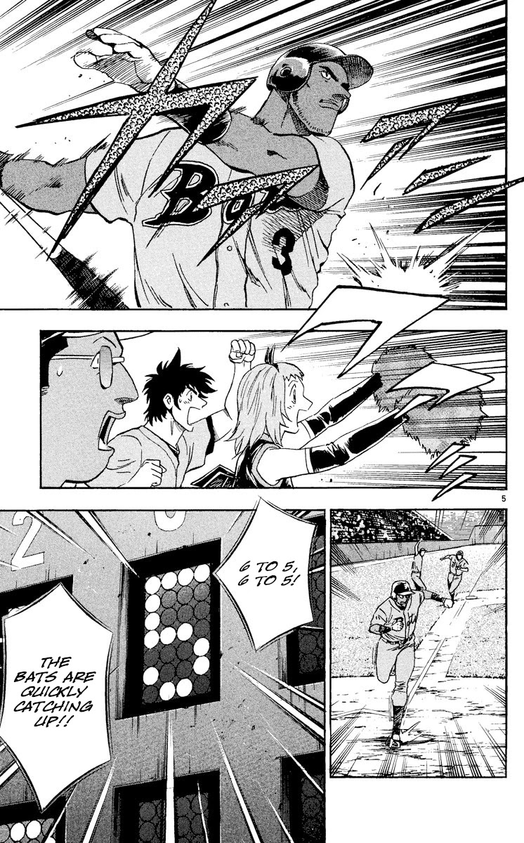 Major Chapter 482 page 5 - Chapter 482: The Bat's Spirit