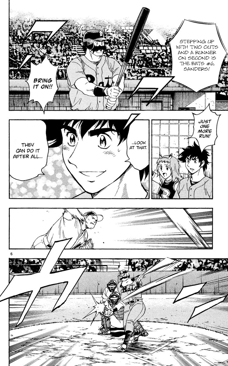 Major Chapter 482 page 6 - Chapter 482: The Bat's Spirit