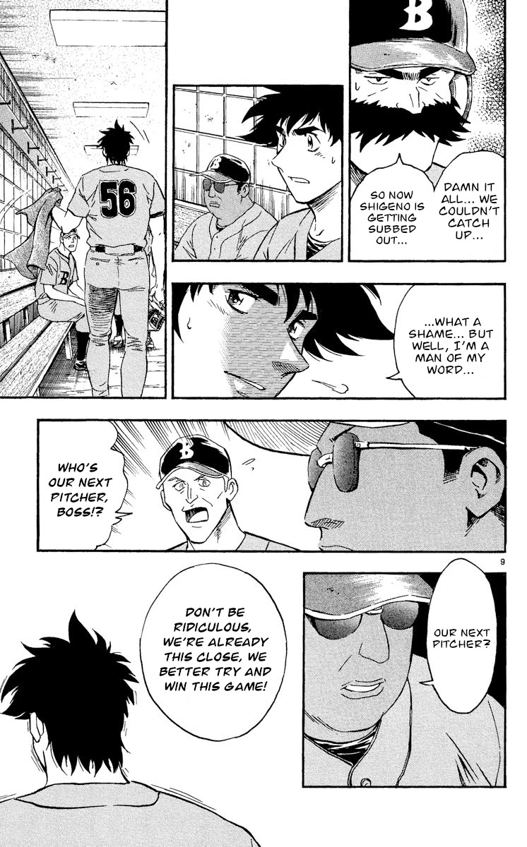 Major Chapter 482 page 9 - Chapter 482: The Bat's Spirit