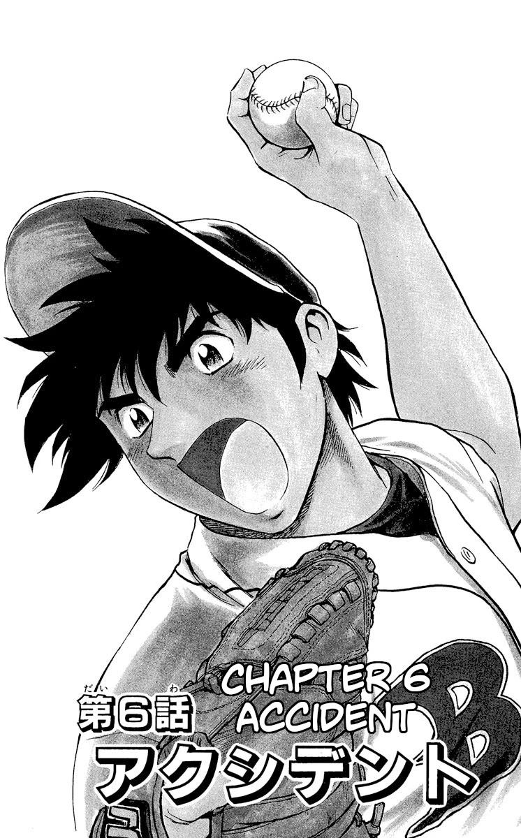 Major Chapter 483 page 1 - Chapter 483: Accident