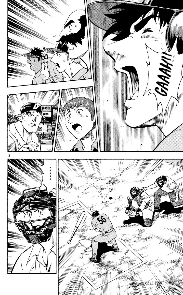 Major Chapter 483 page 3 - Chapter 483: Accident