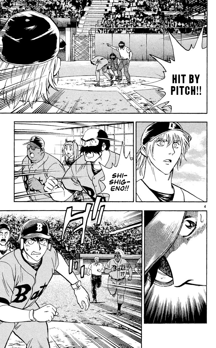 Major Chapter 483 page 4 - Chapter 483: Accident