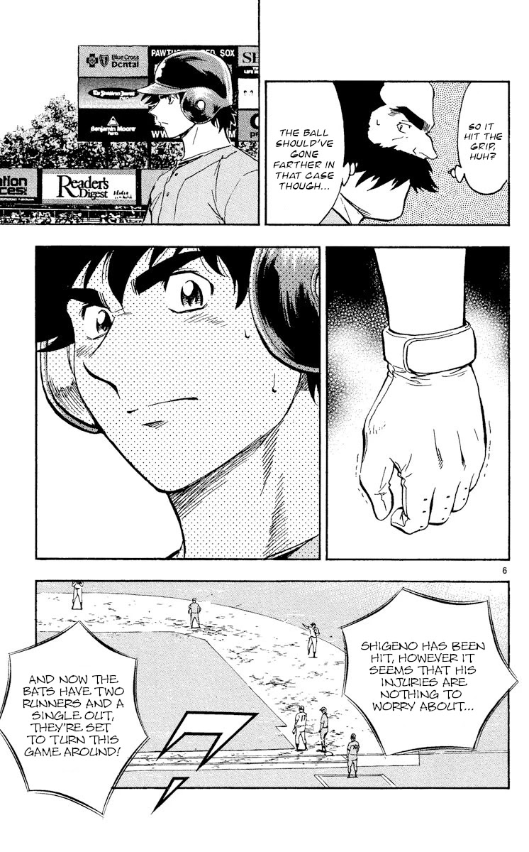 Major Chapter 483 page 6 - Chapter 483: Accident