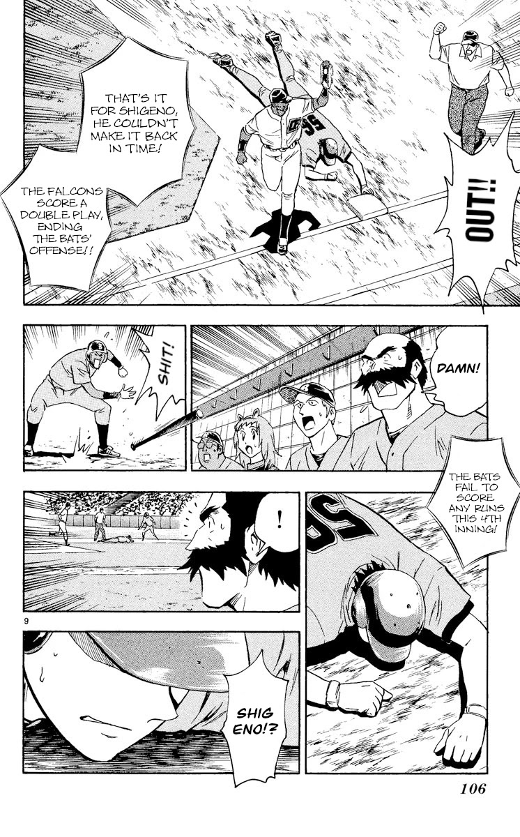 Major Chapter 483 page 9 - Chapter 483: Accident