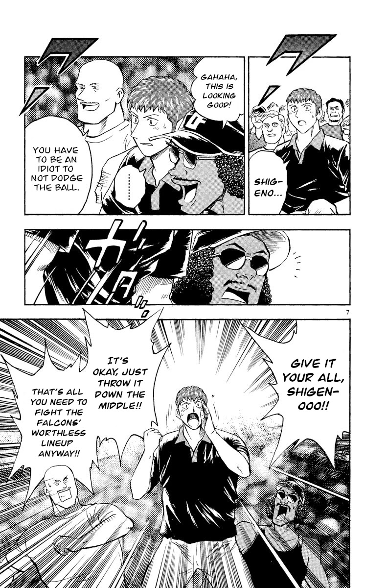 Major Chapter 484 page 7 - Chapter 484: Limiter