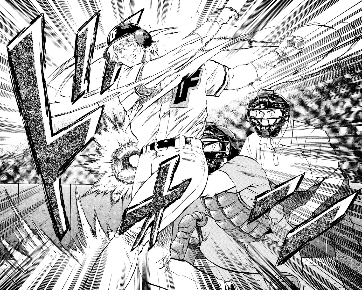 Major Chapter 485 page 14 - Chapter 485: The Throw of Fate