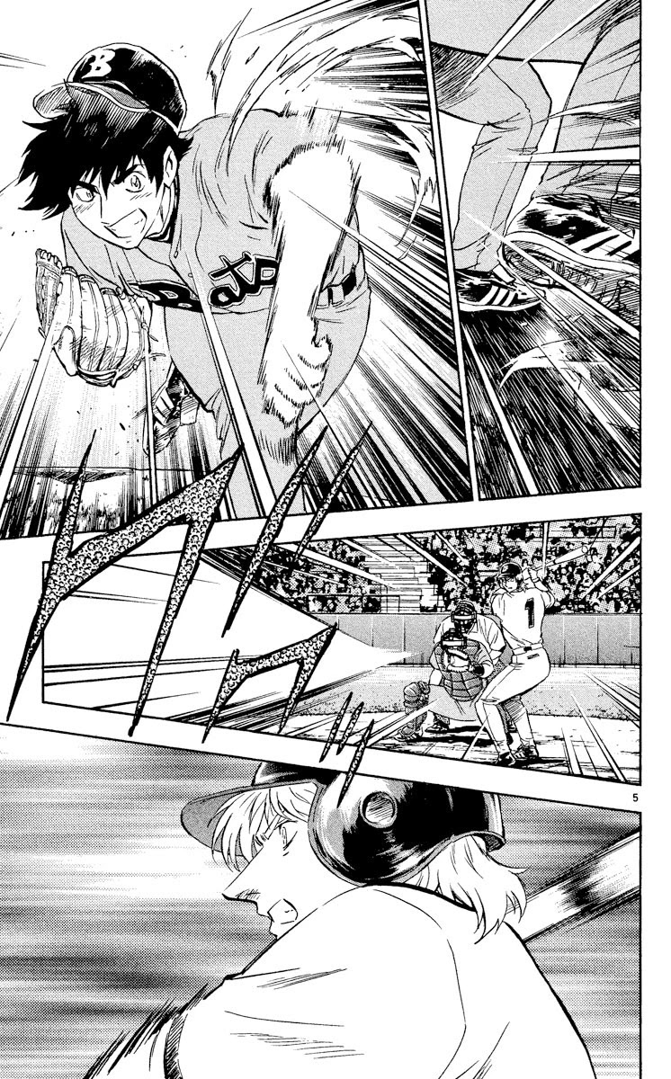 Major Chapter 485 page 5 - Chapter 485: The Throw of Fate
