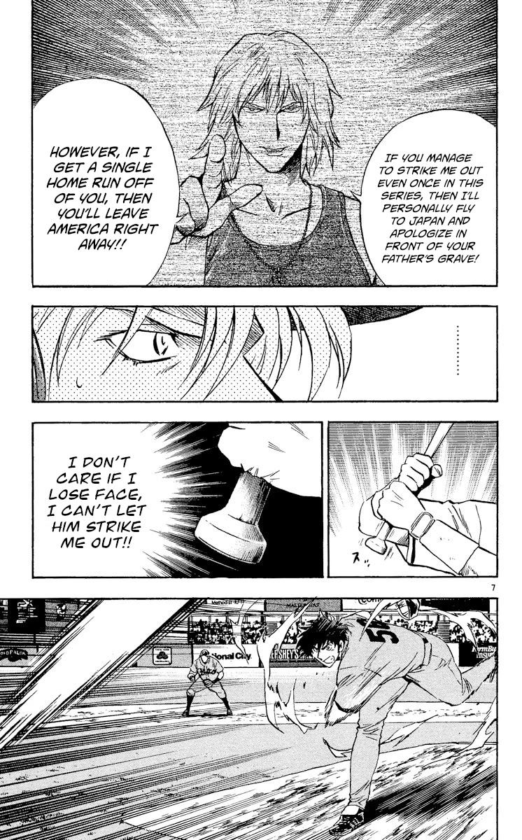Major Chapter 485 page 7 - Chapter 485: The Throw of Fate