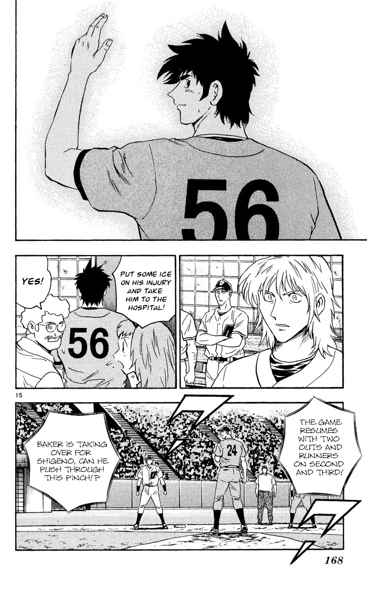 Major Chapter 486 page 15 - Chapter 486: The Price of Victory