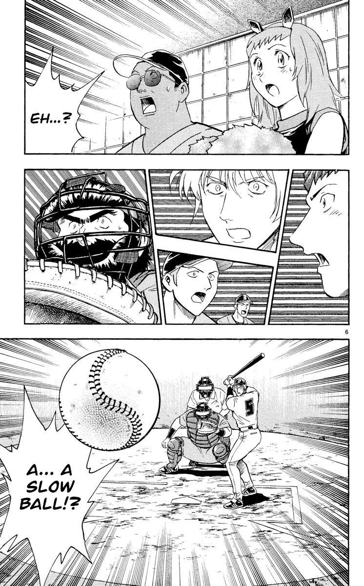 Major Chapter 486 page 6 - Chapter 486: The Price of Victory