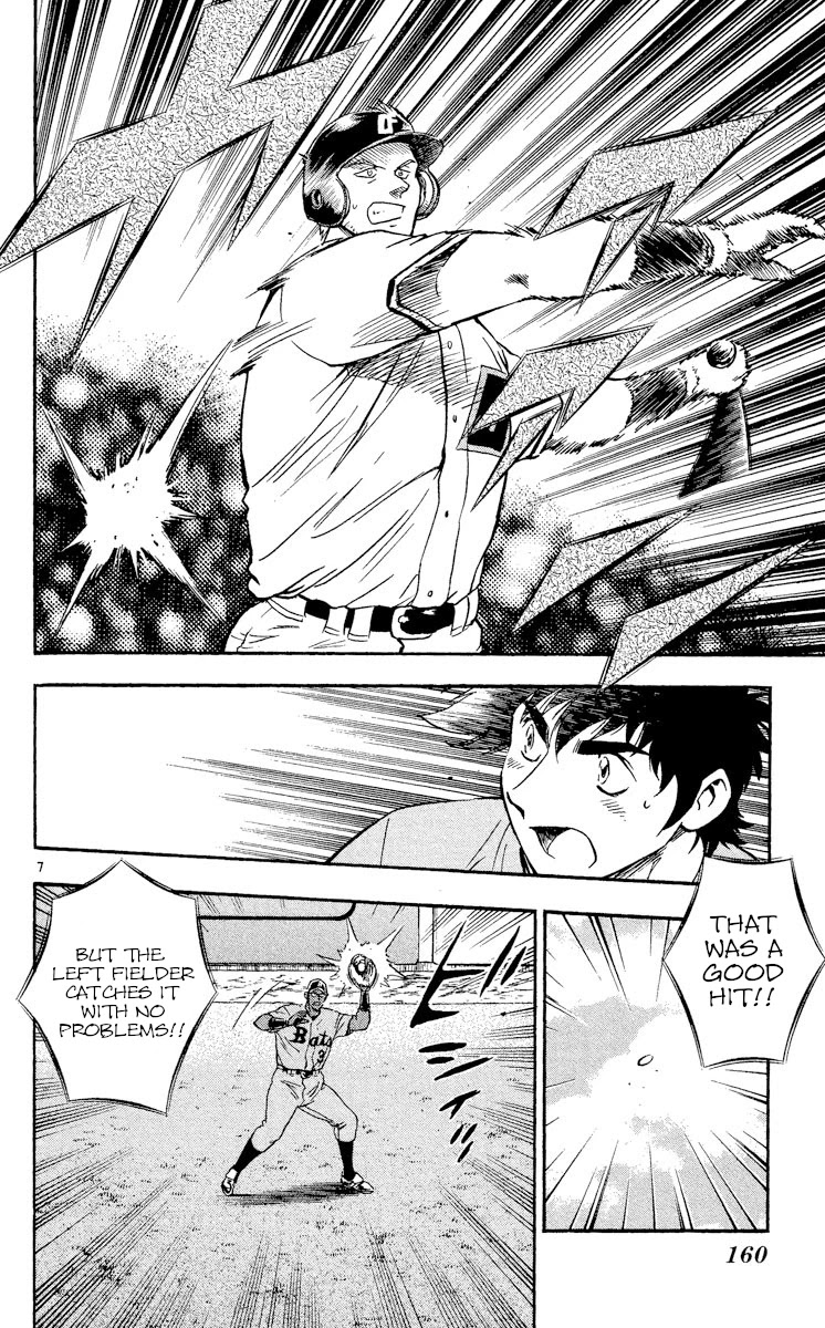 Major Chapter 486 page 7 - Chapter 486: The Price of Victory