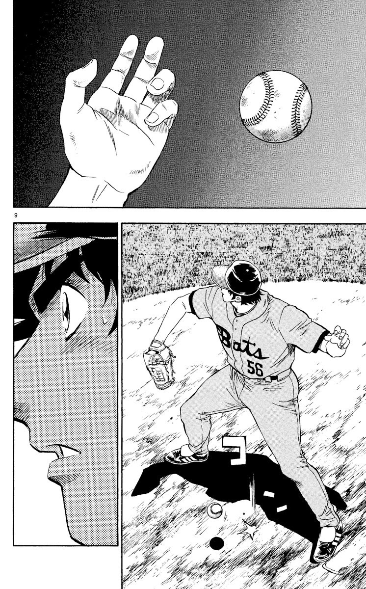 Major Chapter 486 page 9 - Chapter 486: The Price of Victory