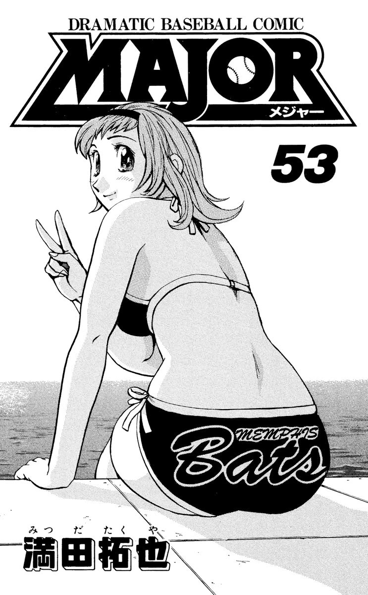 Major Chapter 488 page 2 - Chapter 488: Rematch