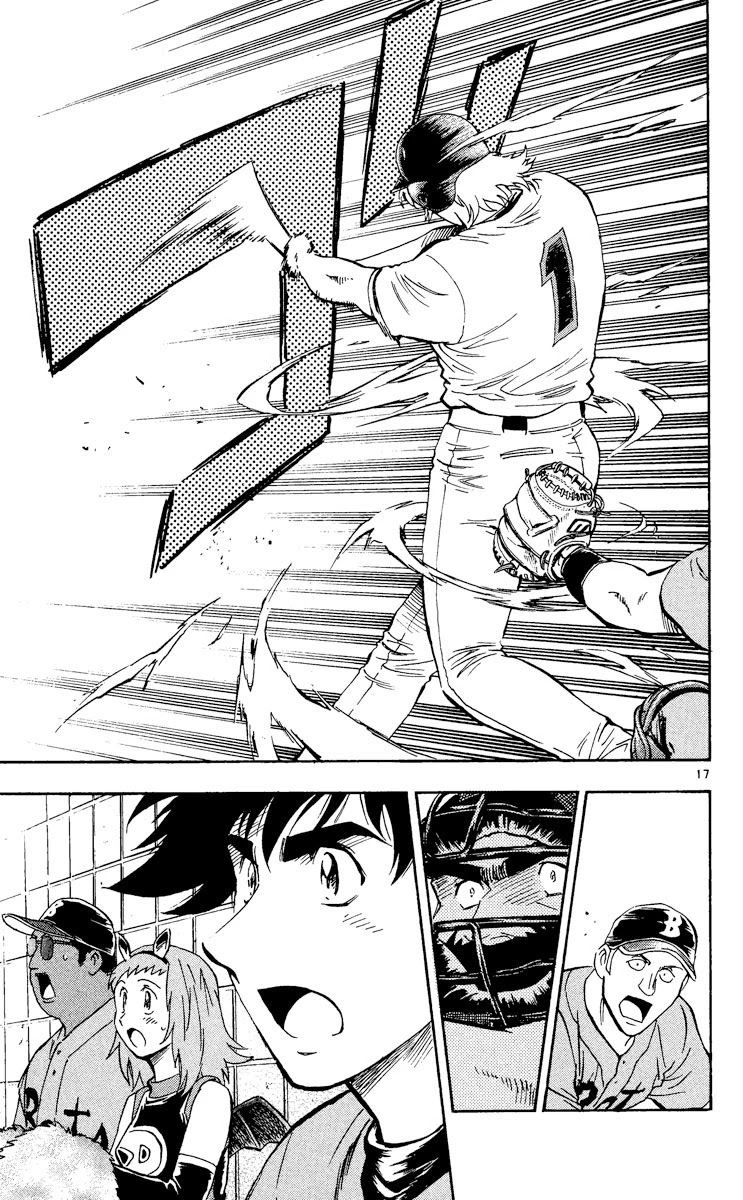 Major Chapter 488 page 20 - Chapter 488: Rematch