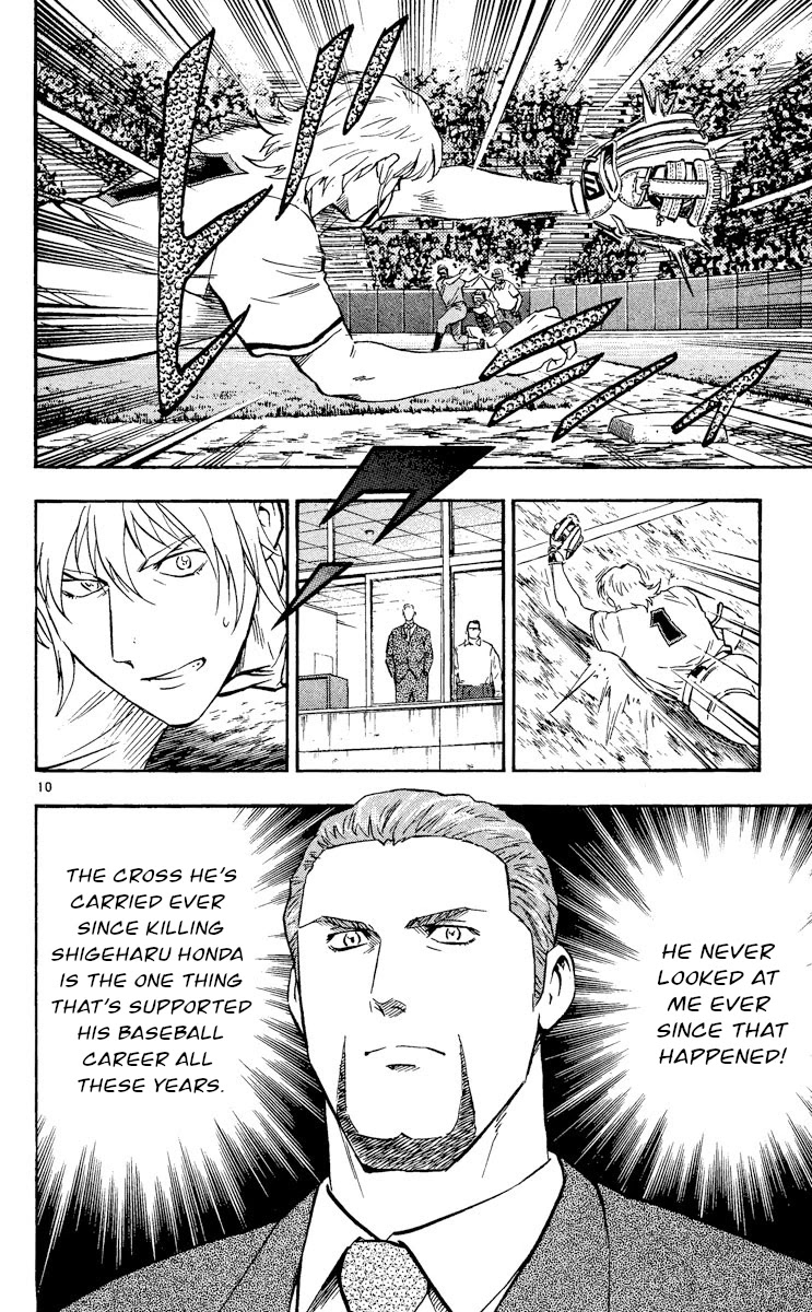 Major Chapter 489 page 10 - Chapter 489: His Gaze