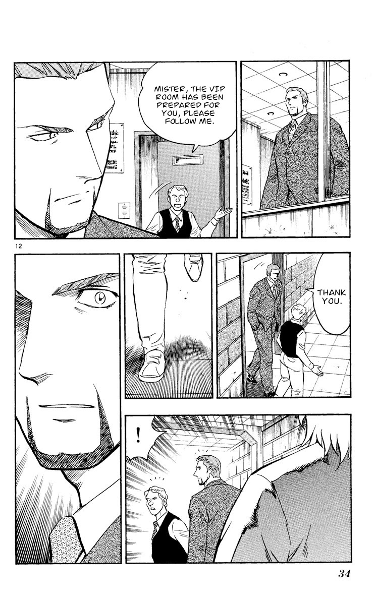 Major Chapter 489 page 12 - Chapter 489: His Gaze