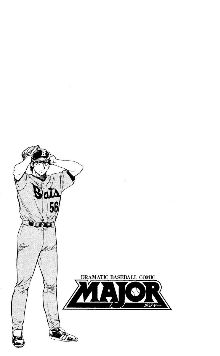 Major Chapter 489 page 19 - Chapter 489: His Gaze