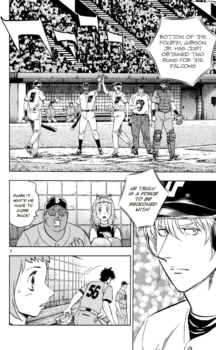 Major Chapter 489 page 2 - Chapter 489: His Gaze